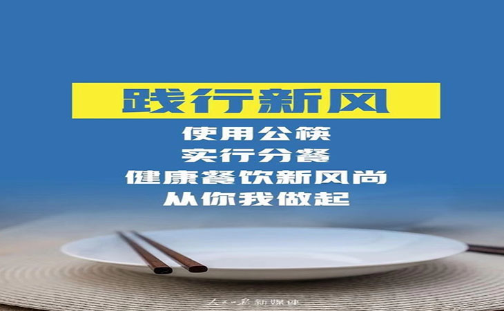 浪費(fèi)可恥，節(jié)約為榮，習(xí)主席關(guān)切“小米?！薄緷?rùn)康】高鉻輥套對(duì)此看法