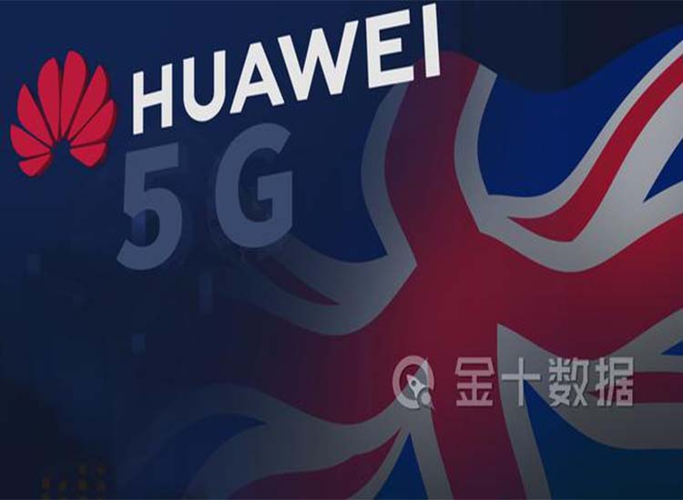 【潤(rùn)康】輥皮生產(chǎn)廠家與您分享：自食苦果！英國(guó)停用華為設(shè)備將損失1585億，欲轉(zhuǎn)向與日企合作5G