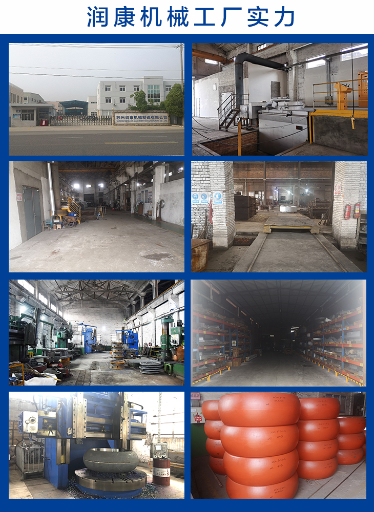 高鉻輥套 高鉻輥套